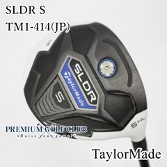テーラーメイド SLDR 7HL 24° 9Wフェアウェイウッド S 高弾道 - メルカリ