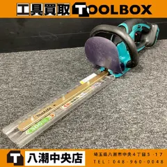 2026年最新】マキタ トリマ 18vの人気アイテム - メルカリ