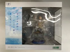 【未開封】桜島麻衣 青春ブタ野郎はバニーガール先輩の夢を見ない 桜島麻衣 1/8スケール