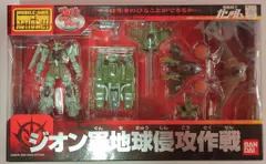 2026年最新】ジオン軍地球侵攻作戦の人気アイテム - メルカリ