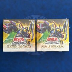 ドゥーム・オブ・ディメンションズ 4BOX シュリンク未開封 - メルカリ