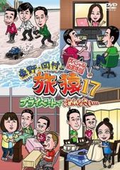 アメトーーク(9枚セット)1、2、3、4、5、6、7、8、9【全巻セット