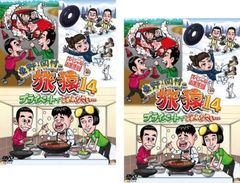 お笑い　アメトーークDVD　1〜30 全51巻セット　レンタル落ち アメトーーク! DVD30巻、ブルーレイも登場!!