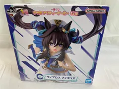【未開封】C賞 ヴィブロス フィギュア 一番くじ ウマ娘 プリティーダービー 13弾