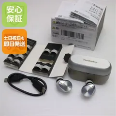 美品 EAH-AZ80 シルバー  イヤホン Panasonic 即日発送 土日祝発送OK 08000