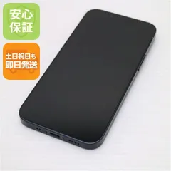 超美品 SIMフリー iPhone13 mini 128GB ミッドナイト 本体 即日発送 土日祝発送OK あすつく 08000