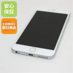 美品 DoCoMo iPhone6 PLUS 16GB シルバー 即日発送 スマホ Apple DoCoMo 本体 白ロム 土日祝発送OK 08000