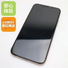 良品中古 SIMフリー iPhone 11 Pro 256GB ゴールド スマホ 本体 白ロム 中古 土日祝発送OK 08000