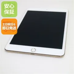 2026年最新】ipad mini simフリー 128の人気アイテム - メルカリ
