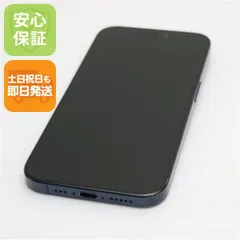 美品 SIMフリー iPhone15 Pro 1TB ブルーチタニウム  スマホ Apple 即日発送 土日祝発送OK 08000