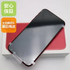 新品未使用 SIMフリー iPhone 11 128GB プロダクトレッド スマホ 本体 白ロム 土日祝発送OK 08000