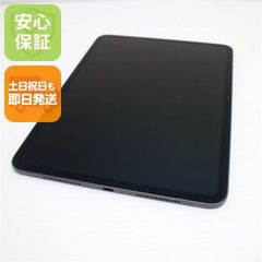 超美品 iPad mini 第6世代 Wi-Fi 64GB スペースグレイ 本体 即日発送 