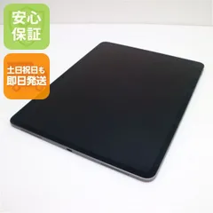 良品中古 iPad Pro 第3世代 12.9インチ Wi-Fi 64GB スペースグレイ タブレット 中古 即日発送 Apple 土日祝発送OK 08000