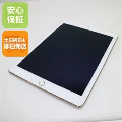 2026年最新】iPad air2 64gb ゴールドの人気アイテム - メルカリ