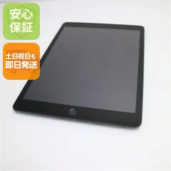 超美品 iPad7 第7世代 wi-fiモデル 32GB スペースグレイ 本体  土日祝発送OK 08000