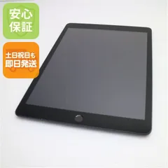 超美品 iPad7 第7世代 wi-fiモデル 32GB スペースグレイ 本体  土日祝発送OK 08000