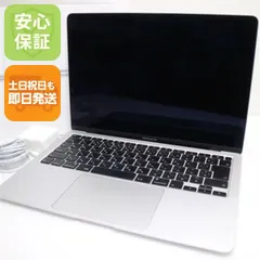 美品 MacBook Air 2020 i3 8GB 256GB 13インチ MacBook Air 13インチ Retinaディスプレイ［2020年 /SSD 256GB /メモリ