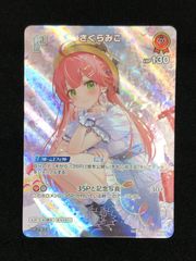 シャイニーカラーズ ユニオンアリーナ 郁田はるき PcR☆ パラレル