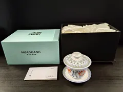 V011 华光国瓷 HUAGUANG 蓋碗 茶器 ティーカップ APEC 中国茶器 骨質瓷 状態A 箱付き ボーンチャイナ 華光 HUAGUANG APEC Bone China Gaiwan Tea Cup Saucer Set Original Box