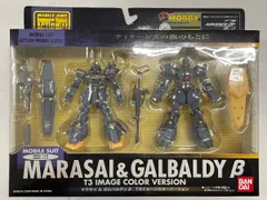 2026年最新】MS IN ACTION!! マラサイの人気アイテム - メルカリ