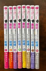 印伝さんと縁結び 1-7 巻｜状態良好｜中古本｜送料無料 - メルカリ