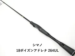 2026年最新】ポイズンアドレナ 266l-2の人気アイテム - メルカリ