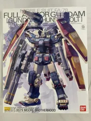 2026年最新】MG 機動戦士ガンダム サンダーボルト フルアーマー