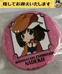 魔法少女リリカルなのは ロフト スピードくじ 缶バッジ 高町なのは