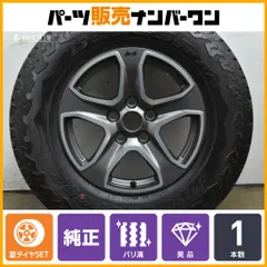 【スペア用 バリ溝】ジープ JL ラングラー スポーツ 純正 17in 7.5J +44.45 PCD127 ブリヂストン デューラーA/T RH-S 245/75R17 1本販売 のサムネイル