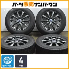 【交換用に】DOS 16in 6.5J +38 PCD114.3 グッドイヤー アイスナビ7 205/65R16 ヤリスクロス セレナ エクストレイル ヴェゼル WR-V CX-3 のサムネイル