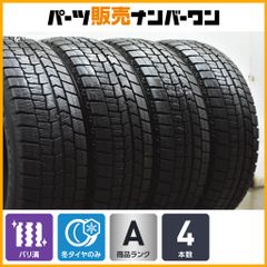 バリ溝】ケンダ KR36 アイステックネオ 195/60R16 4本セット ノート 