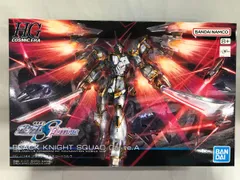 2026年最新】HG 1/144 ブラックナイトスコードカルラの人気アイテム