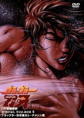 幻のテレ東版 グラップラー刃牙 最大トーナメント編 DVDセット 中国語