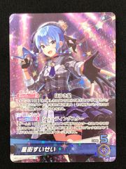 い 澄み渡る雪夜 ベレトア SP ヴァンガード - メルカリ