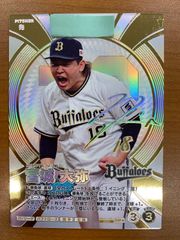 プロ野球 ドリームオーダー オリックス 太田椋 プロモーション
