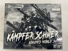2026年最新】mg 1/100 ケンプファー・シュヴェーアの人気アイテム