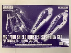 【未開封】1/100 MG RX-121-1 ガンダムTR-1 [ヘイズル改]用 シールド・ブースター拡張セット