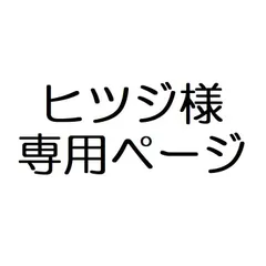 お客様専用ページ：お菓子ソックス【37レモンスカッシュ(66706)、44スパムボーイ(5775)、20コアラのマーチ いちご(4978)、63かにぱん(46017)、43スパム(45768) 計５点