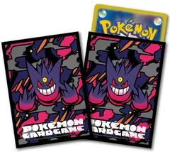 ポケモンカード メガゲンガー デッキシールド スリーブ Pokemon Card Sleeves Gengar