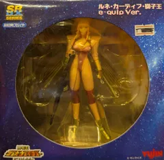 ユージン GGG立体化プロジェクト ルネ・カーディフ・獅子王