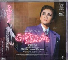 月組 GUYS AND DOLLS ガイズアンドドールズ CD - メルカリ