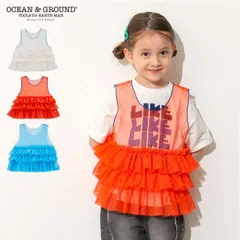 ocean&ground ボリュームフリルチュールベスト 子供服 おしゃれ ベスト 春 夏 女の子 キッズ園 男の子 女の子