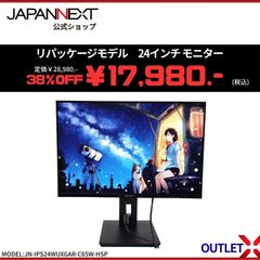 JAPANNEXT 39.7型 5K2K 曲面液晶モニター JAPANNEXT、5K2Kの39.7型曲面ディスプレイ - AV Watch