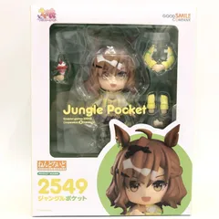2026年最新】ジャングルポケット ねんどろいどの人気アイテム - メルカリ