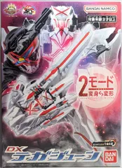 バンダイナムコ ナンバーワン戦隊ゴジュウジャー DXテガジューン