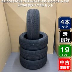 未使用タイヤ4本セット】タイヤ メダリオン ACP1 CST オートバックス 
