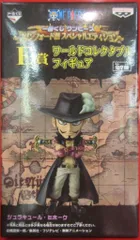 バンプレスト 一番くじ ワンピース マリンフォードスペシャルエディション E賞 ミホーク ワールドコレクタブルフィギュア