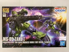 2026年最新】1/144 HG MS-05 ザクI (デニム/スレンダー機) 「機動戦士