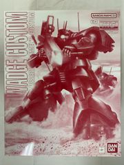 MG 1/100 MS-09H ドワッジ改 プレミアムバンダイ限定 - メルカリ