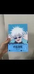 呪術廻戦 懐玉・玉折 DVD